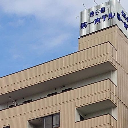 佐世保第一ホテル エクステリア 写真
